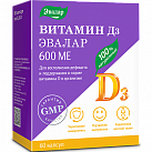 Витамин D3 (БАД) капс 600МЕ N60 