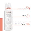 AVENE XeraCalm A.D. Крем 400 мл C73681 