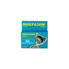 Микразим капс 25000 ЕД N20 