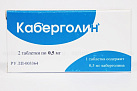 Каберголин тб 0,5мг №2 