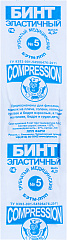  Бинт эластичный мед труб 5разм N1 