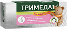 Тримедат тб 100мг №10 