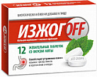 Изжогофф БИО мята тб №12 