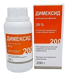 Димексид р-р 25% 200мл №1*1 