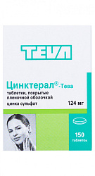 Цинктерал тб 124 мг N150 