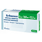Ко-Вамлосет тб п/пл об 5мг+160мг+12,5мг №30 