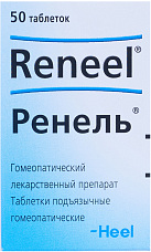 Ренель тб N50 