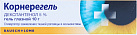 Корнерегель гель 5% 10г N1 