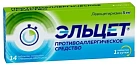 Эльцет тб 5мг №14 