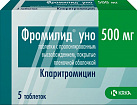 Фромилид уно тб пролонг 500мг N5 
