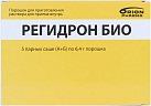 Регидрон Био пор д/р-р 6,4г №5 