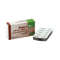  Марукса тб 10мг N30 