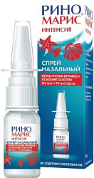 Риномарис Интенсив спрей 84мкг/доза+70мкг/доза 85дз 15мл N1 
