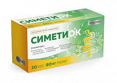  СиметиОК BioForte (БАД) капс 0.4г N30 