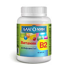 Благомин Витамин В2 (рибофлавин) 2 мг капс №40 