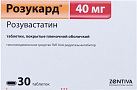 Розукард тб 40мг №30 