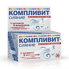 Компливит Сияние тб №30*1 
