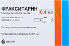 Фраксипарин р-р д/и 9500МЕ Анти-Ха/мл 0.4мл N10 