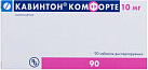 Кавинтон Комфорте тб 10мг №90 