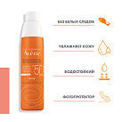 AVENE Солнцезащитный спрей SPF 50+ 200 мл C19958 