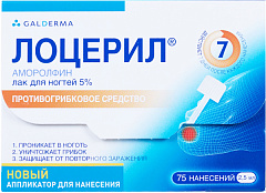  Лоцерил лак д/ногтей 5% 2.5мл N1 
