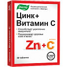 Цинк+Витамин С тб 0,27г №50*1 