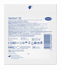  Салфетка стерильная "Sterilux ES" 5х5см 21нить 8слоев N5 
