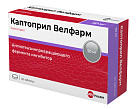 Каптоприл Велфарм тб 50мг N40 