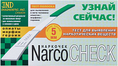  Тест для выявления наркотиков 3 вида "Narcocheck" Multi N1 