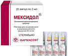 Мексидол р-р 50мг/мл 2мл N20 