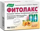 Фитолакс фруктовые пастилки N100 