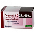 Лориста НД тб п/о 100мг/25мг №10*9 