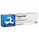 Такропик мазь 0,1% 15г №1 
