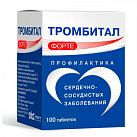 Тромбитал Форте тб 150мг+30,39мг №100 