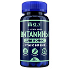 Витамины для волос "GLS" (БАД) капс 370мг №60 