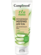 Молочко для тела "Compliment" Ecomania для чувствительной кожи с алоэ и пантенолом 200мл туба N1x1 Тимекс Про РОС 