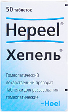 Хепель тб N50 