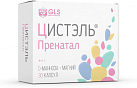 Цистэль пренатал (БАД) 550мг №30 