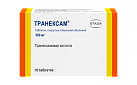 Транексам тб 500мгN10 