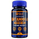 Витамин А "GLS" (БАД) капс №60 