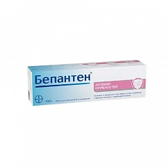  Бепантен мазь 5% 100г N1 