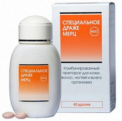  Специальное драже Мерц классик (БАД) др 675мг N60 