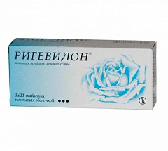  Ригевидон тб 0.15мг+0,03мг N63 