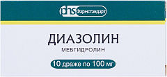  Диазолин др 100мг N10 