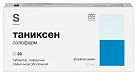 Таниксен Солофарм тб 50мг №20 