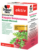 Доппельгерц Актив Кардио Боярышник Калий+Магний капс №60 