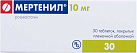 Мертенил тб 10мг №30*1 
