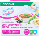 Худеем за неделю комплекс на 5 дней Средиземноморское меню №1*1 