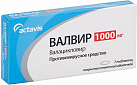 Валвир тб 1000мг №7 