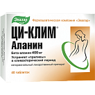 Ци-клим Аланин тб №40 